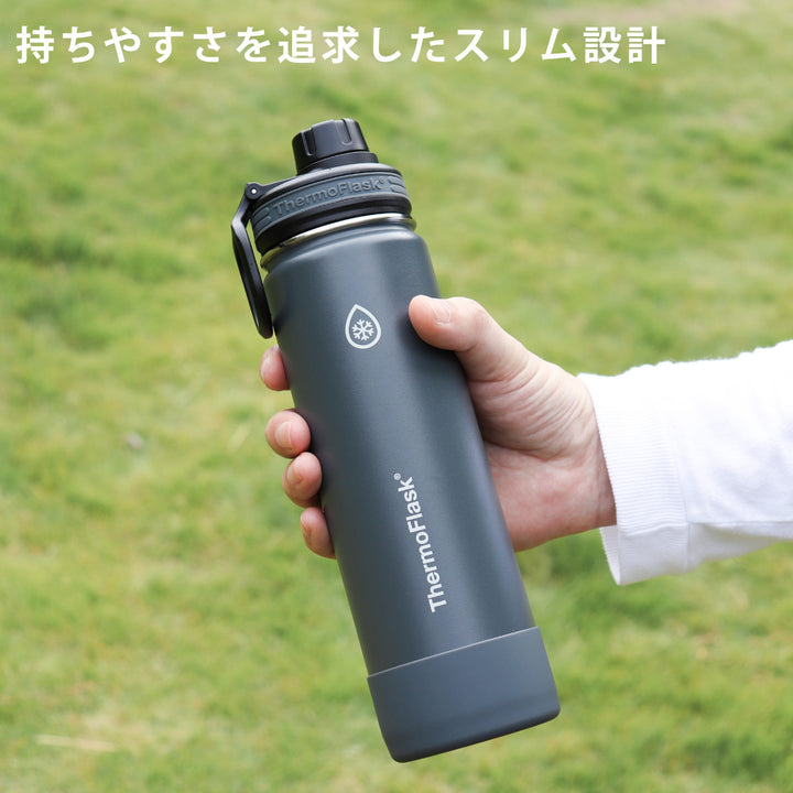 サーモフラスクライト0.7L水筒700ml