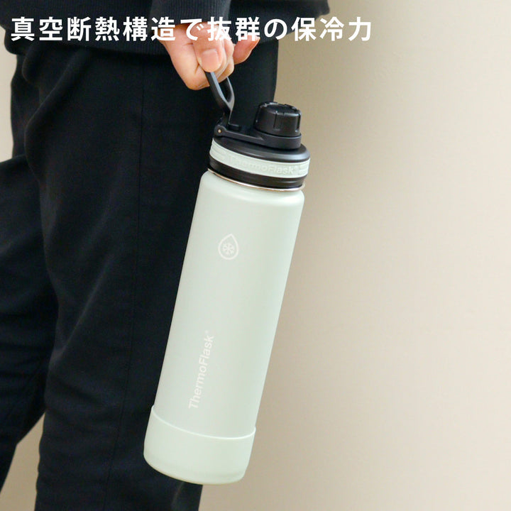 サーモフラスクライト0.7L水筒700ml