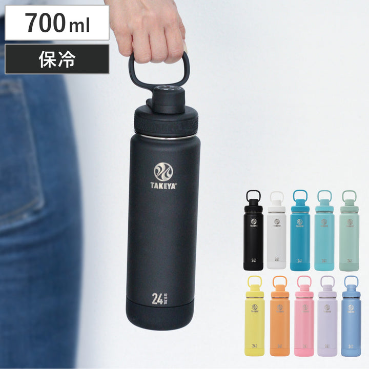 水筒700mlアクティブライン2TAKEYAタケヤフラスク0.7L