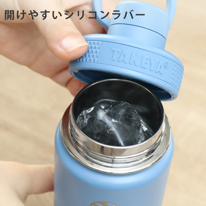 水筒700mlアクティブライン2TAKEYAタケヤフラスク0.7L