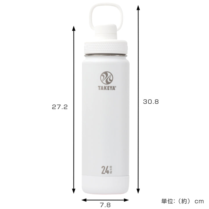 水筒700mlアクティブライン2TAKEYAタケヤフラスク0.7L
