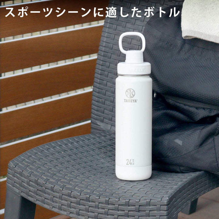 水筒700mlアクティブライン2TAKEYAタケヤフラスク0.7L