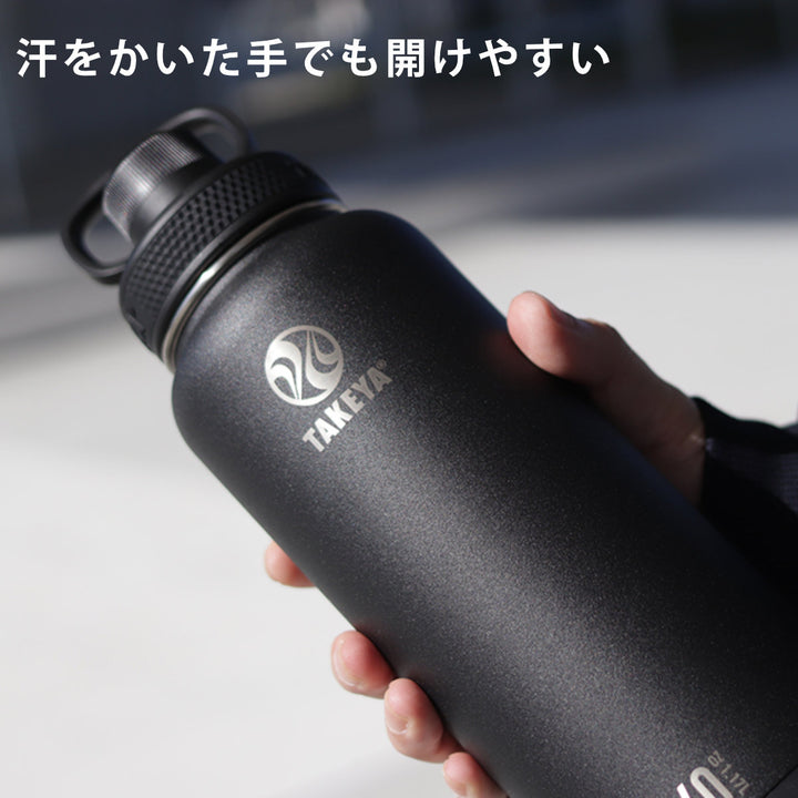 水筒700mlアクティブライン2TAKEYAタケヤフラスク0.7L
