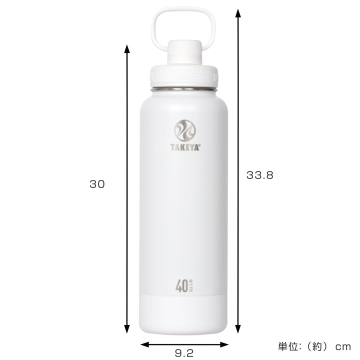 水筒約1L1.17Lアクティブライン2TAKEYAタケヤフラスク