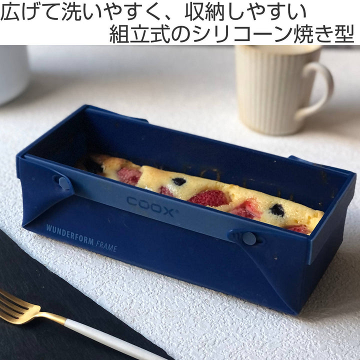 ケーキ型coox洗いやすいたためる焼き型M