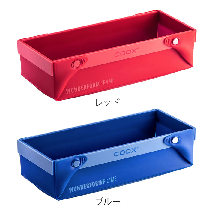 ケーキ型coox洗いやすいたためる焼き型M