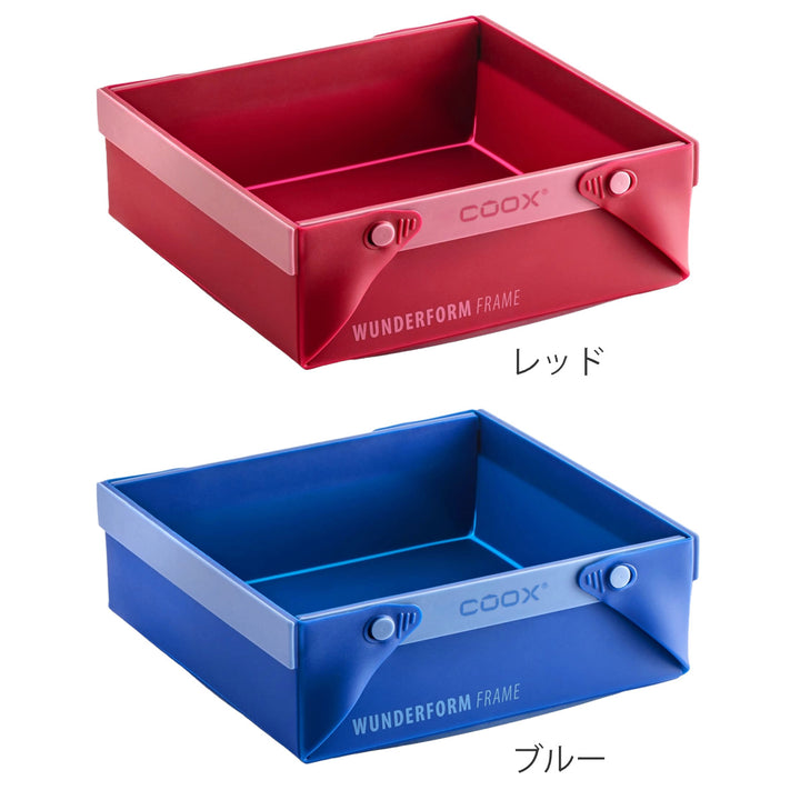 ケーキ型coox洗いやすいたためる焼き型SQ