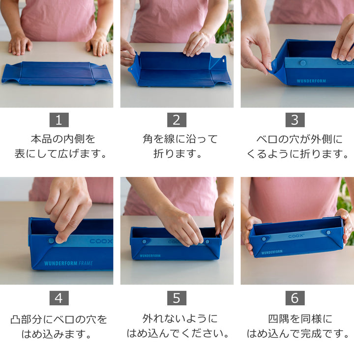 ケーキ型coox洗いやすいたためる焼き型SQ