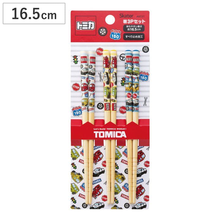 箸16.5cm竹箸トミカ253膳入