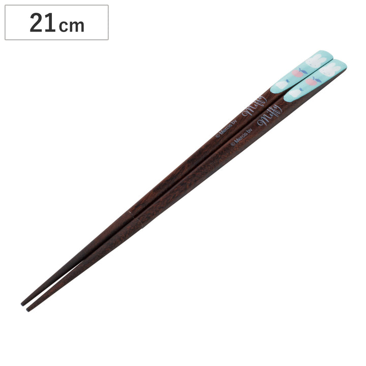 箸21cm天削箸ミッフィー