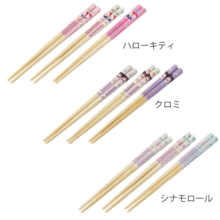 箸16.5cm竹箸キティクロミシナモロールマシュグミ3膳入