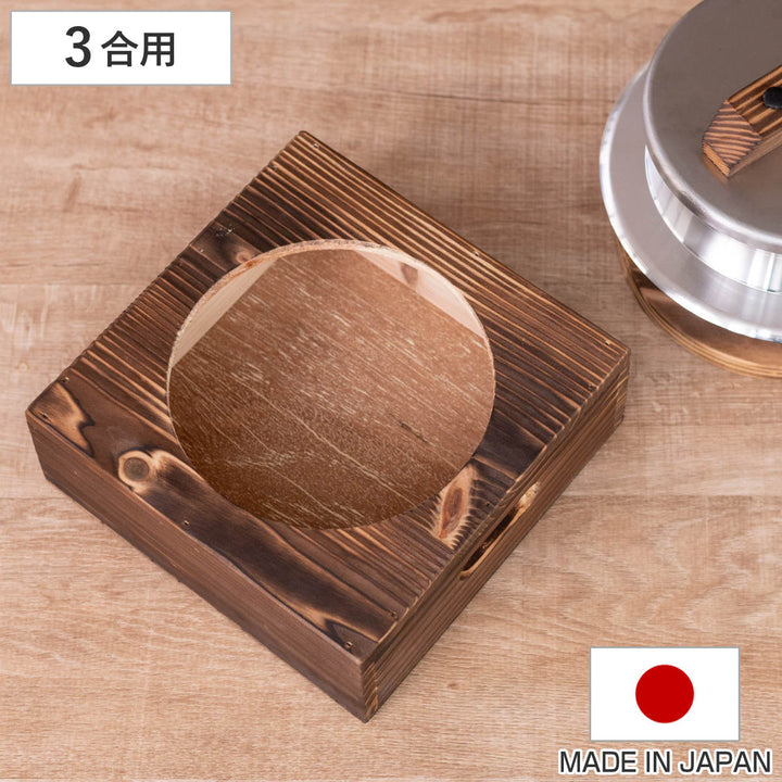 釜置台3合用謹製釜炊き三昧極日本製UMIC