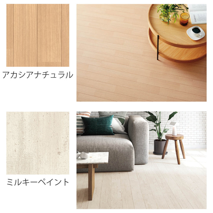 クッションフロアフリーカットシート91×150cm木目大理石タイル