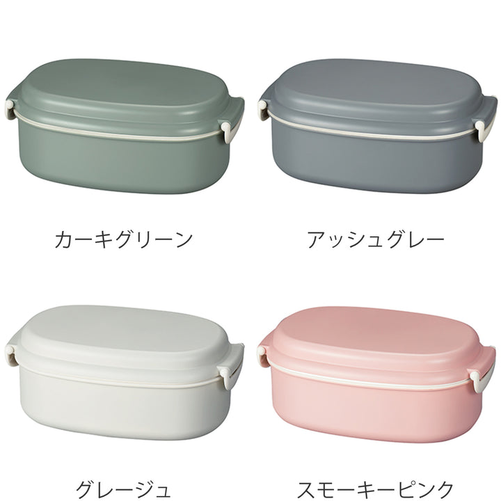 弁当箱さっと洗えるお弁当箱プレミアム730ml2WAY2段