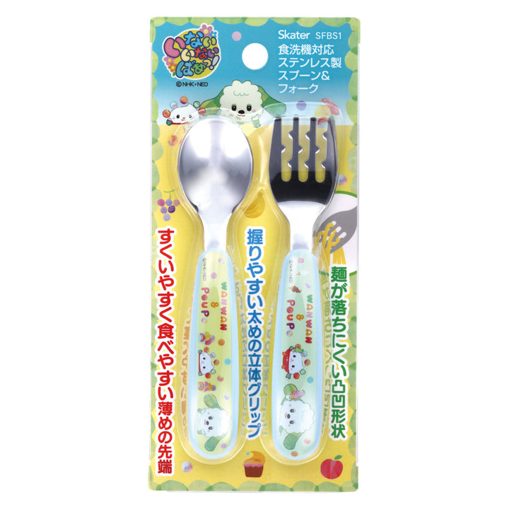 スプーンフォークステンレススプーン＆フォークいないいないばあ25