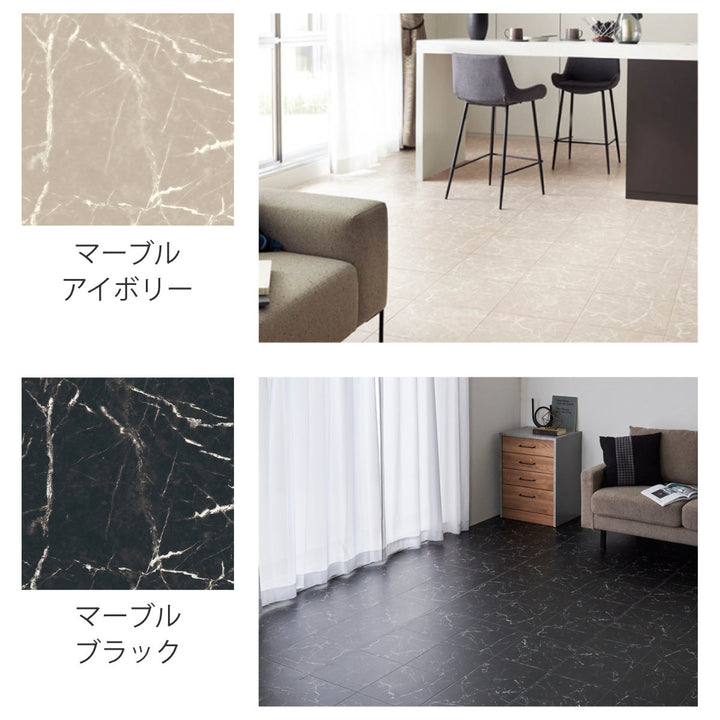 クッションフロアフリーカットシート91×500cm木目大理石タイル