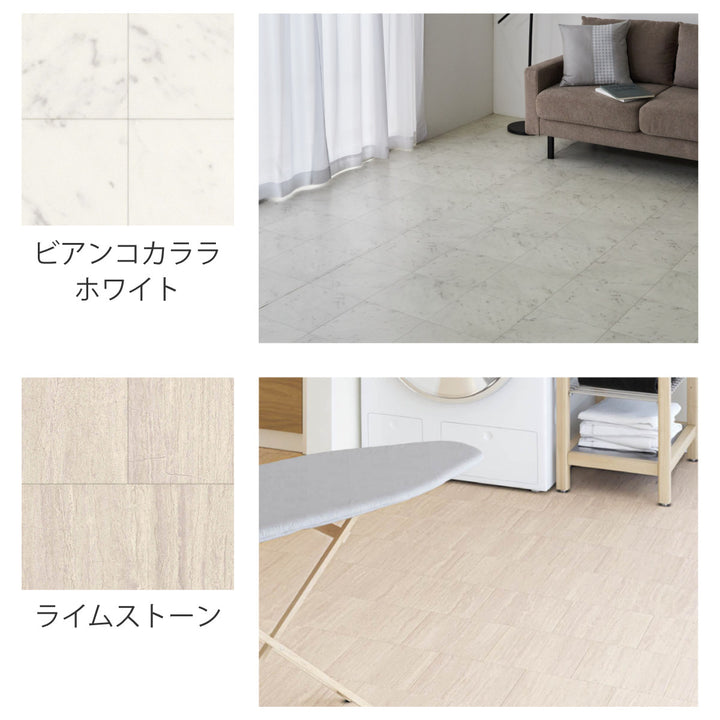 クッションフロアフリーカットシート91×500cm木目大理石タイル
