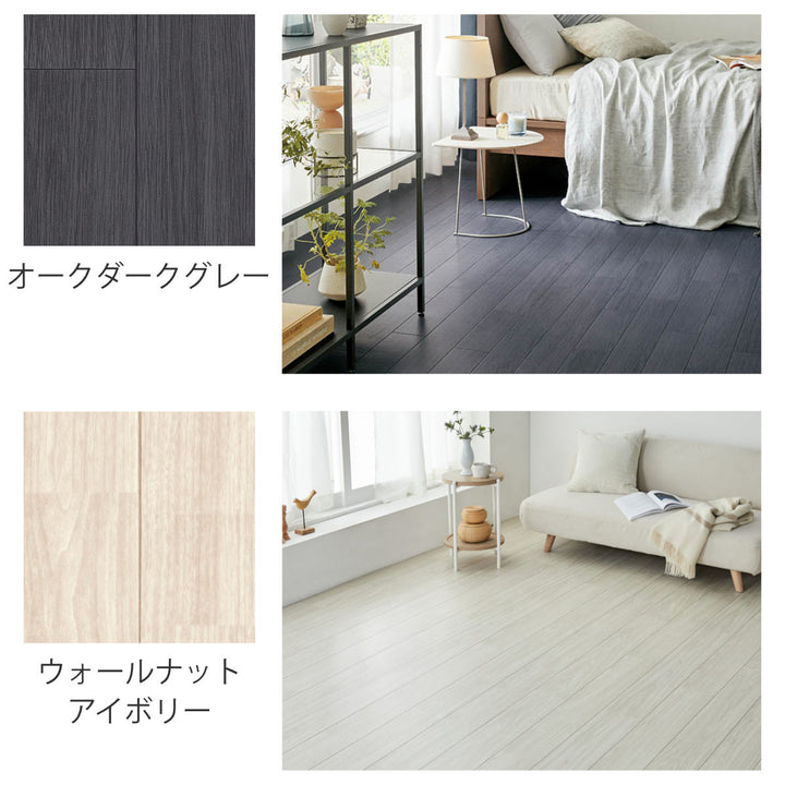 クッションフロアフリーカットシート91×300cm木目大理石タイル