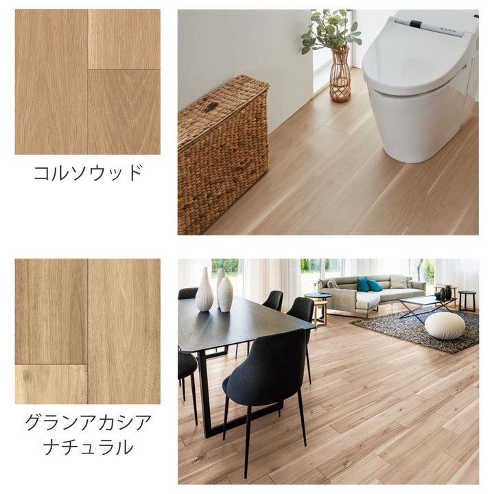 クッションフロアフリーカットシート91×200cm木目大理石タイル