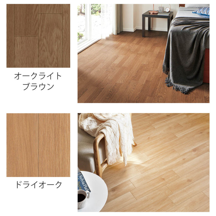 クッションフロアフリーカットシート91×200cm木目大理石タイル