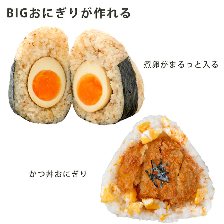 弁当箱おにぎりランチケース大625ml