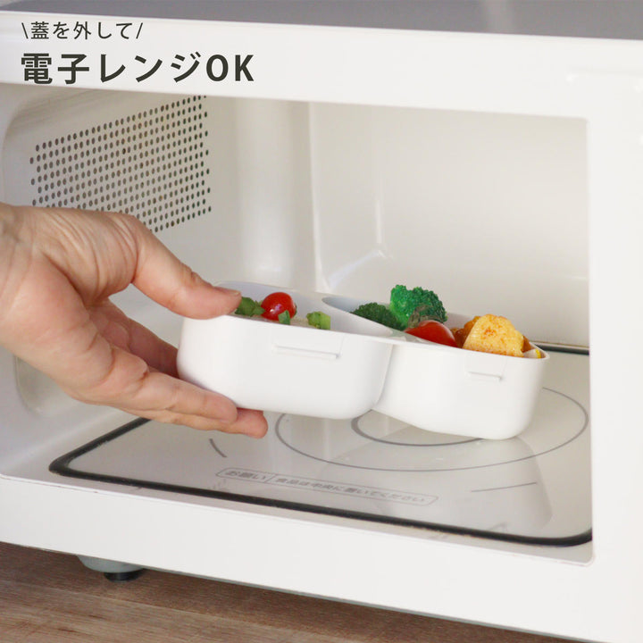 弁当箱おにぎりランチケース大625ml