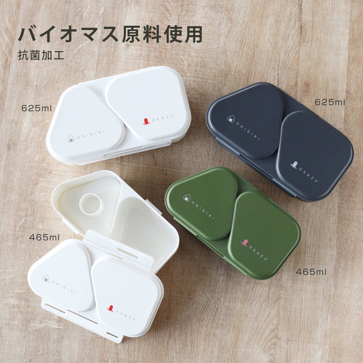 弁当箱おにぎりランチケース大625ml