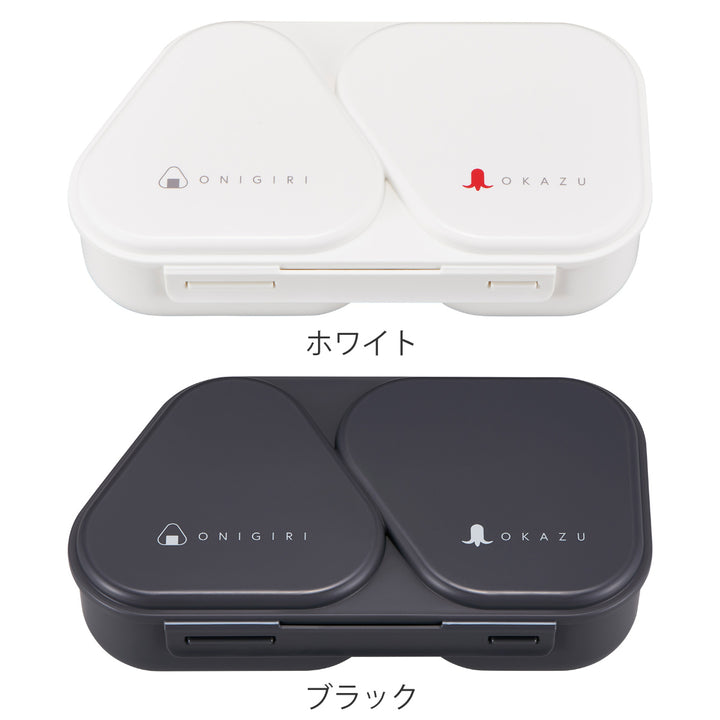 弁当箱おにぎりランチケース大625ml