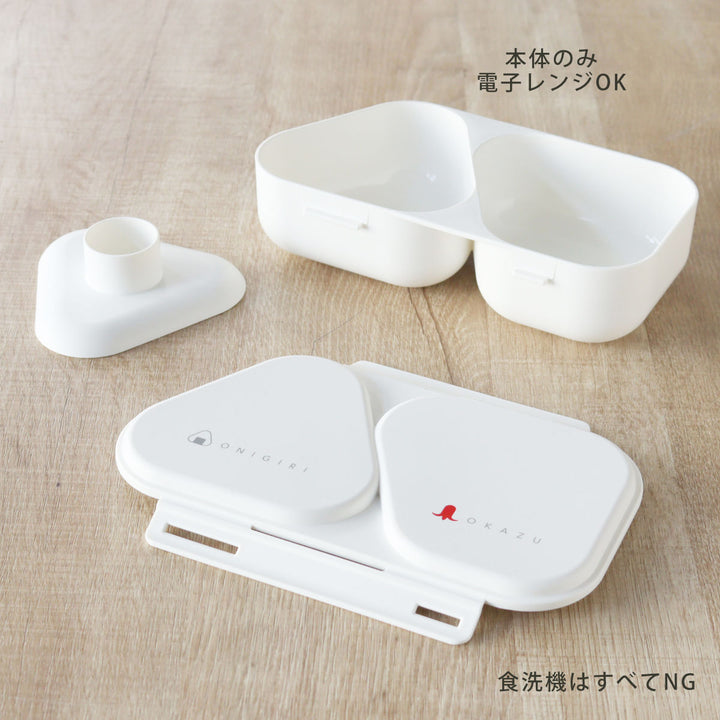 弁当箱おにぎりランチケース大625ml