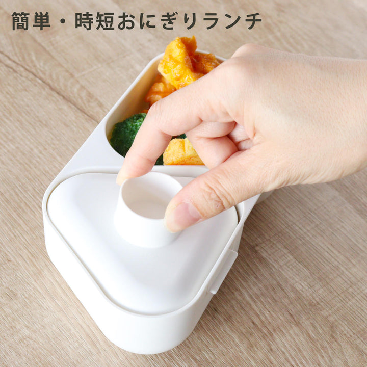 弁当箱おにぎりランチケース大625ml