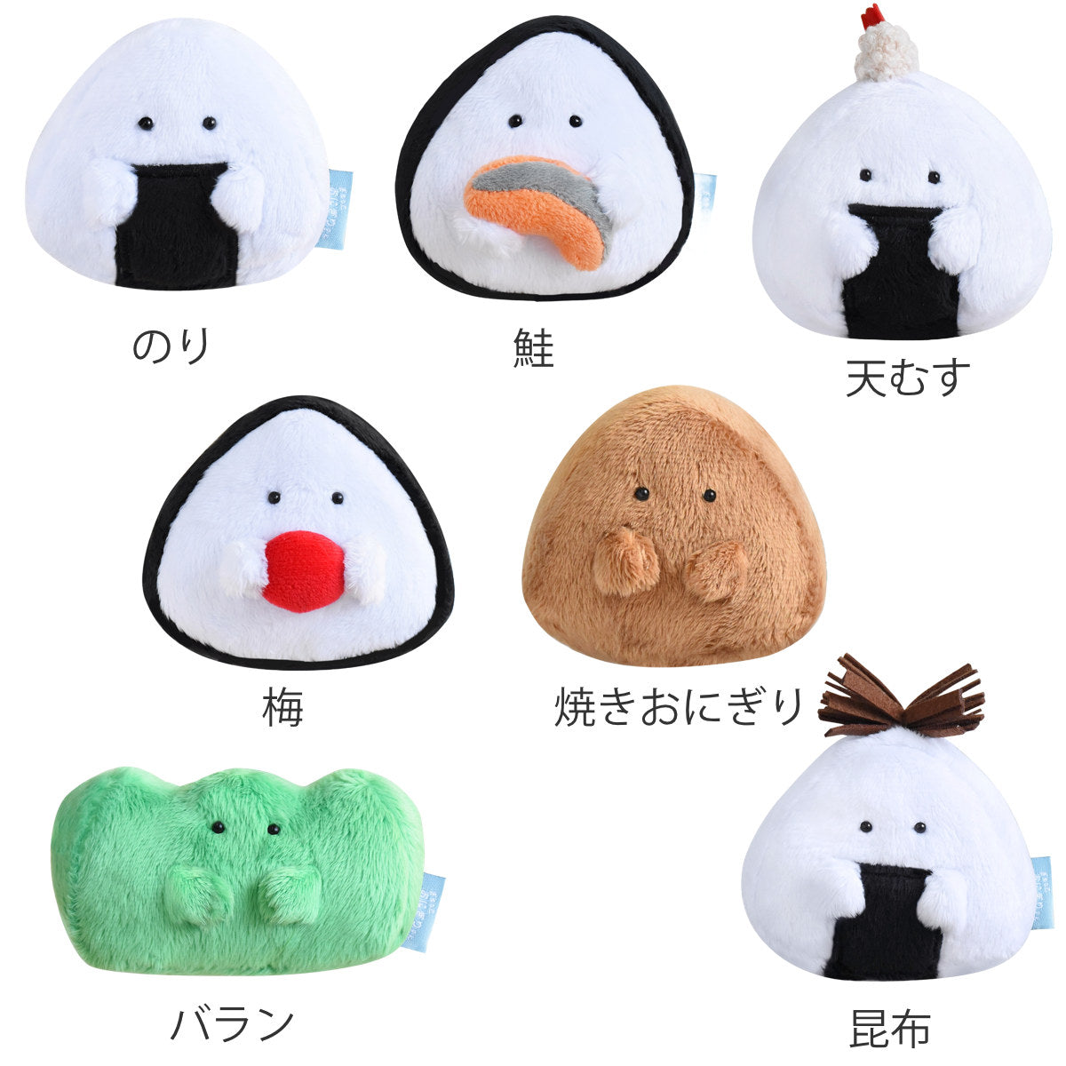 マスコット ぎゅっとおにぎりさん おにぎり ぬいぐるみ – ハウジー