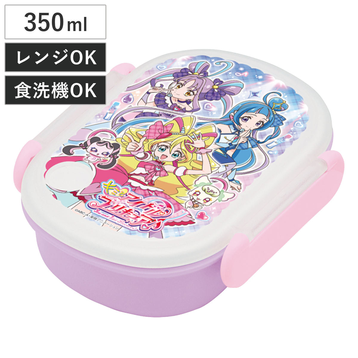 ランチボックス 350ml キミとアイドルプリキュア – ハウジー