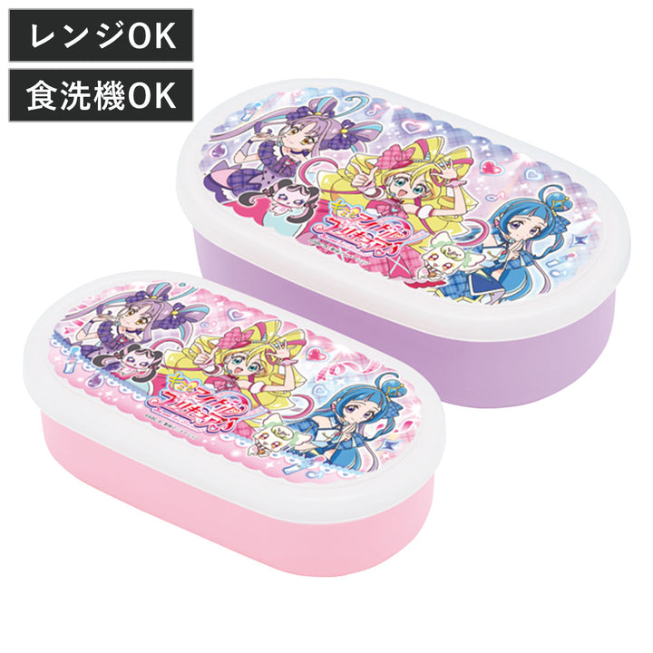 シール容器2Pキミとアイドルプリキュア