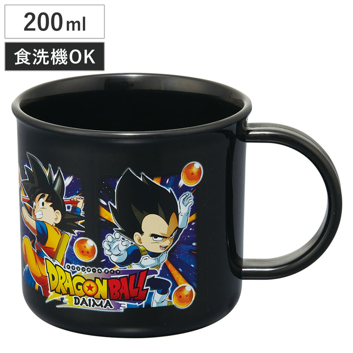 コップ200ml 抗菌食洗機対応プラコップ ドラゴンボールダイマ – ハウジー