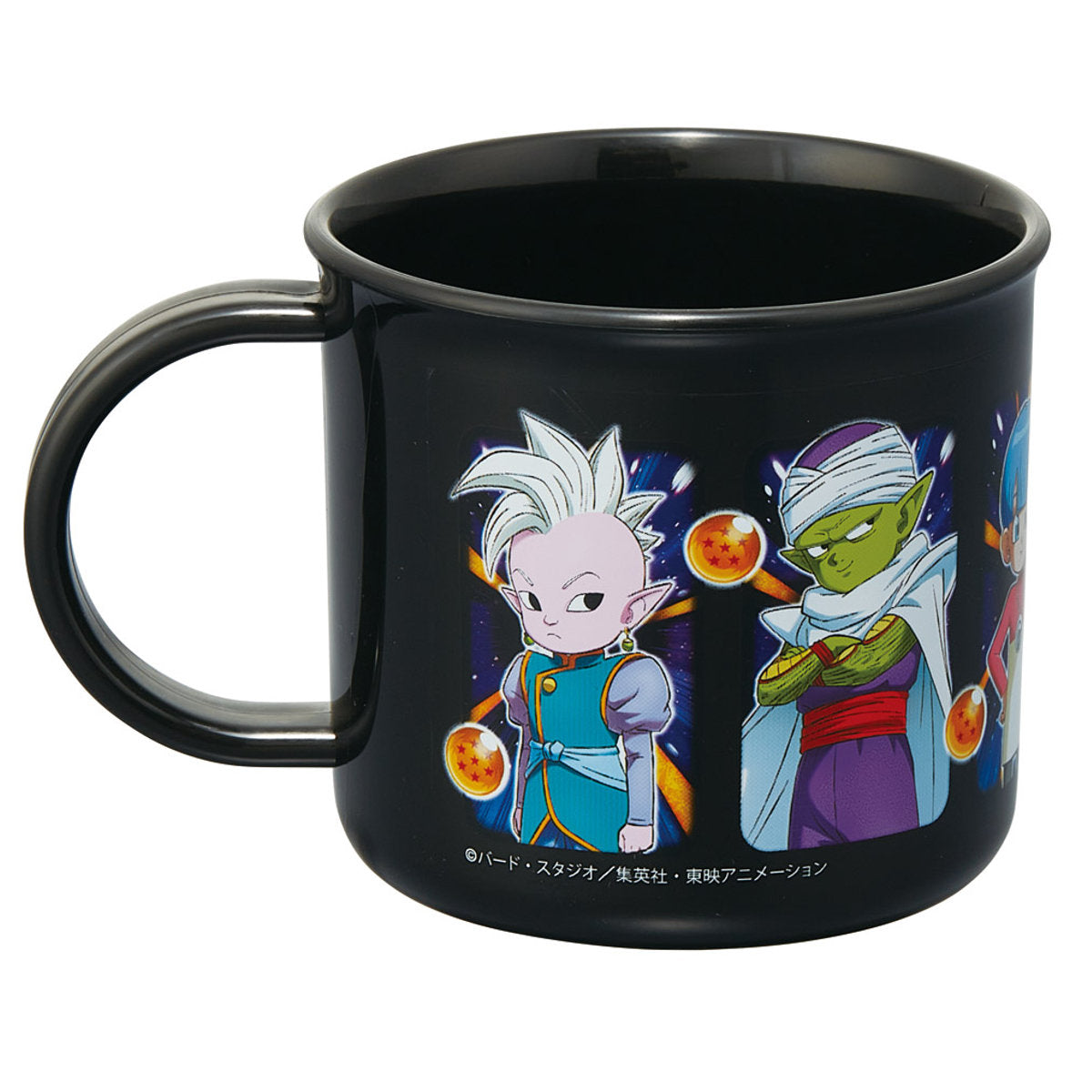 コップ200ml 抗菌食洗機対応プラコップ ドラゴンボールダイマ – ハウジー