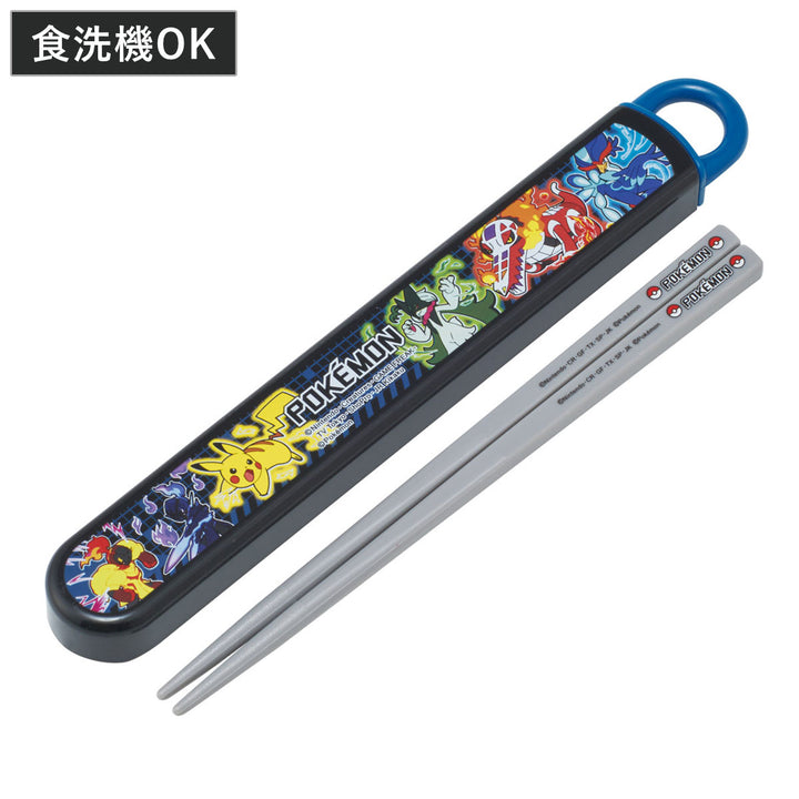 箸箱セット抗菌食洗機対応箸箱セットポケモン25