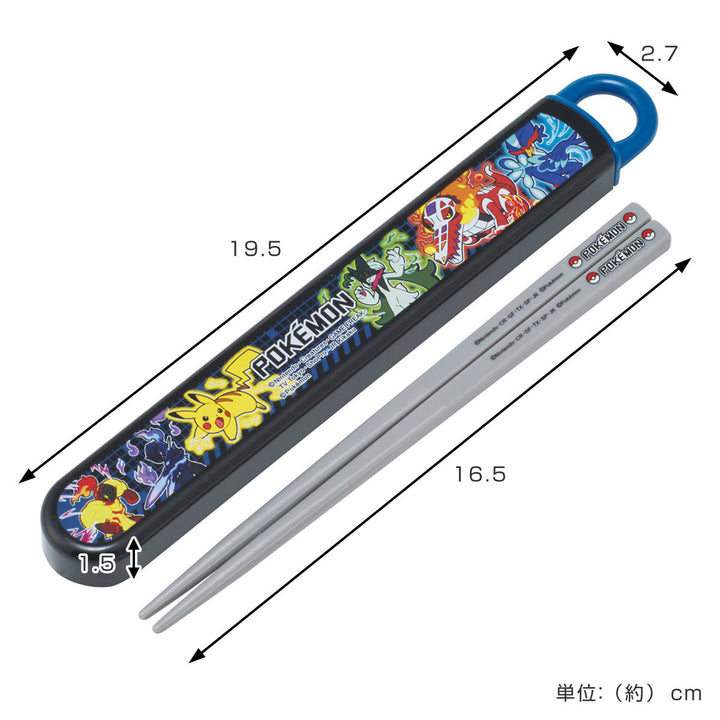 箸箱セット抗菌食洗機対応箸箱セットポケモン25