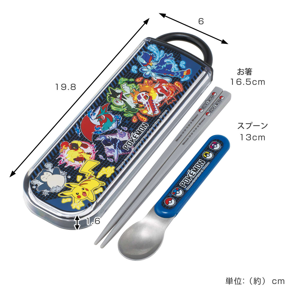 コンビセット 抗菌箸スプーンコンビセット ポケモン25 – ハウジー