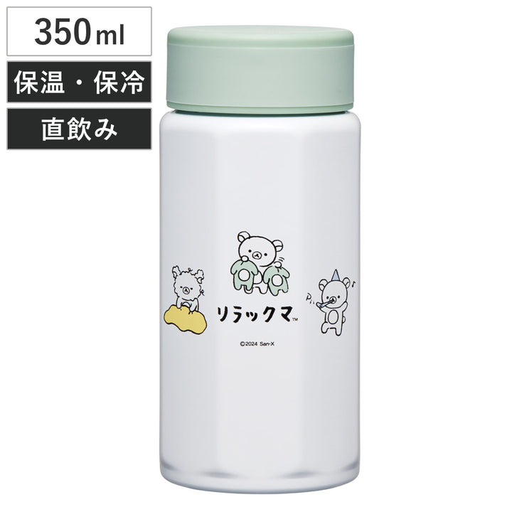 水筒350ml八角ステンレスボトル350mlリラックマベーシック