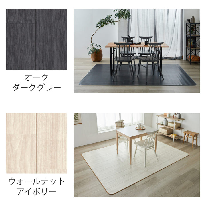 クッションフロアダイニングラグ140×300cm木目