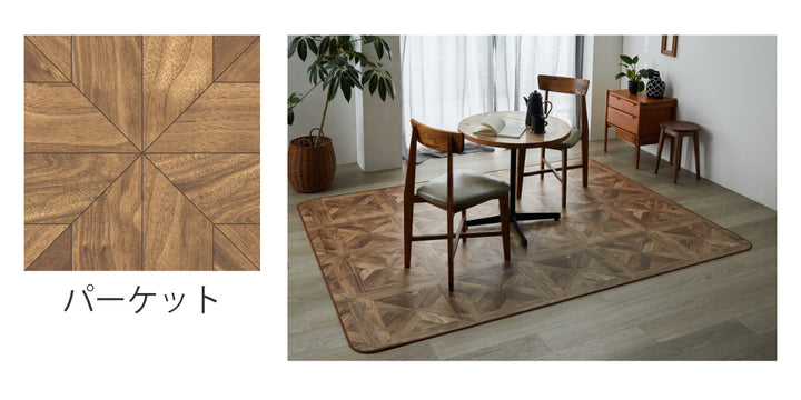 クッションフロアダイニングラグ140×300cm木目