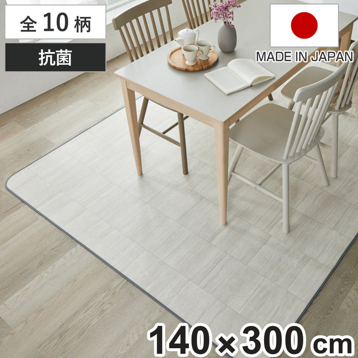 クッションフロアダイニングラグ140×300cm大理石タイル