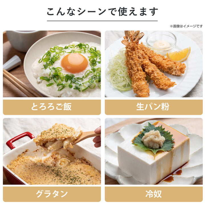 しゃきふわ大根おろし器水切り付き日本製おろし金サンクラフト