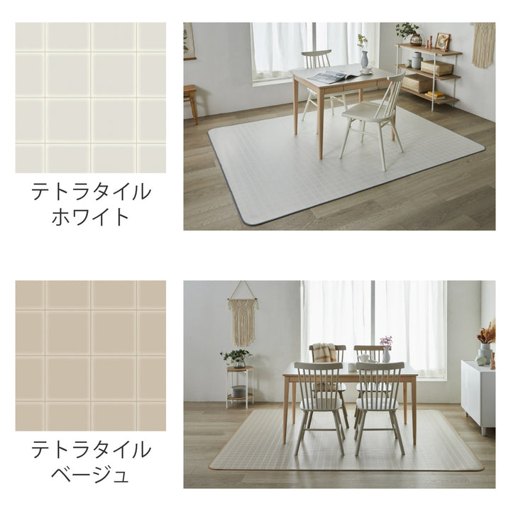 クッションフロアダイニングラグ140×240cm大理石タイル