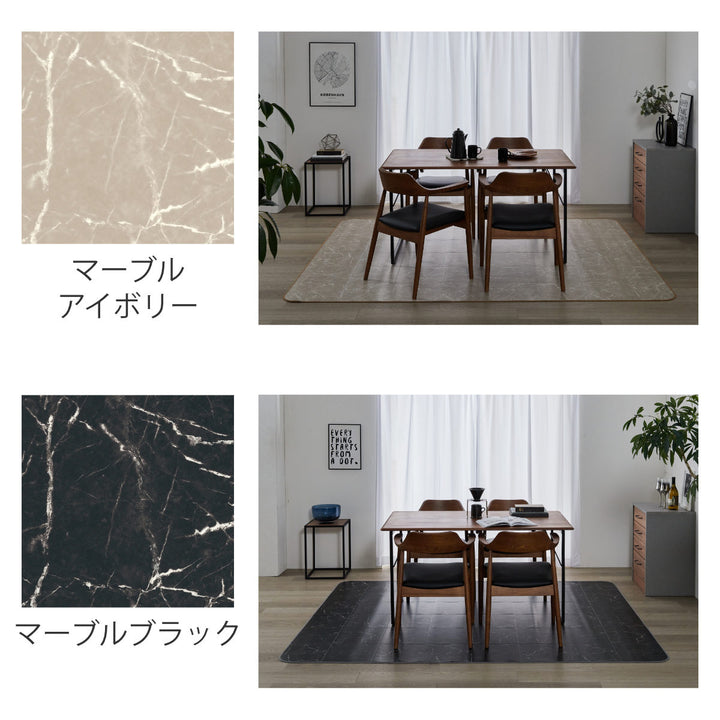 クッションフロアダイニングラグ100×240cm大理石タイル