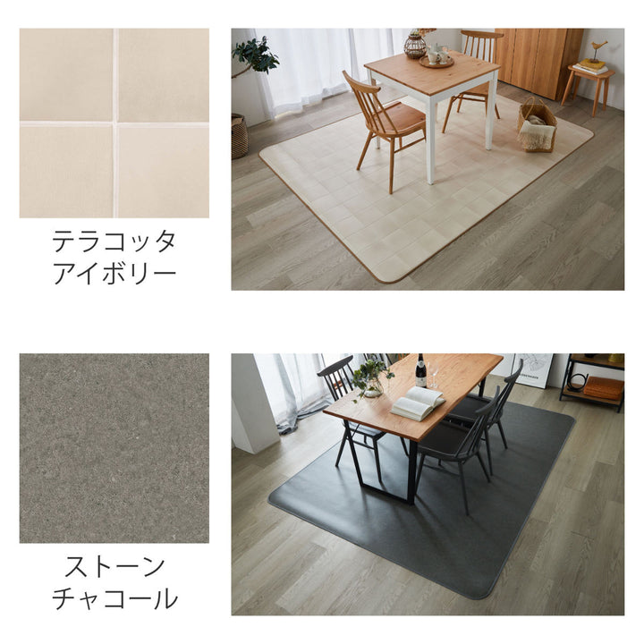 クッションフロアダイニングラグ100×240cm大理石タイル