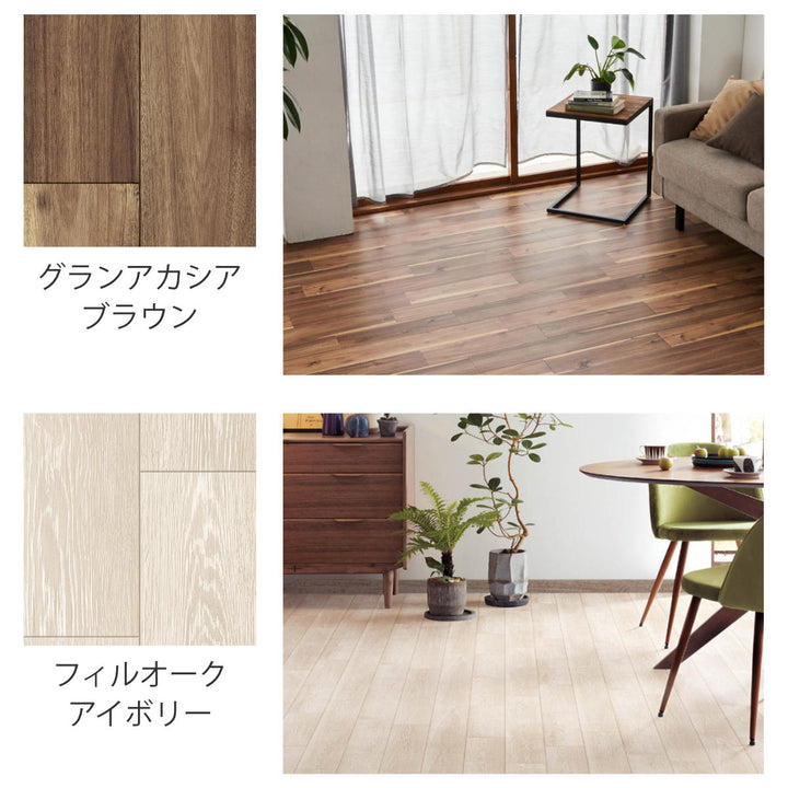 クッションフロア敷き詰め用フロアシート91×440cm4枚入フリーカット木目大理石タイル