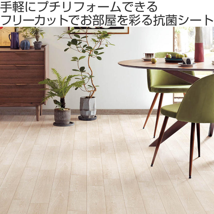 クッションフロア敷き詰め用フロアシート91×352cm3枚入フリーカット木目大理石タイル