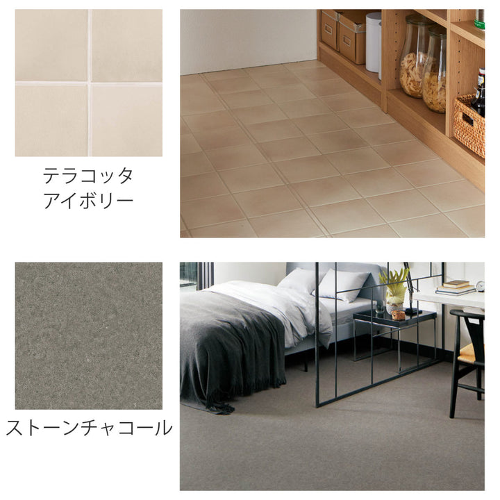 クッションフロア敷き詰め用フロアシート91×352cm3枚入フリーカット木目大理石タイル