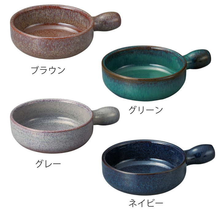 キャセロールM.STYLEエルモ片手キャセロール13.3cm